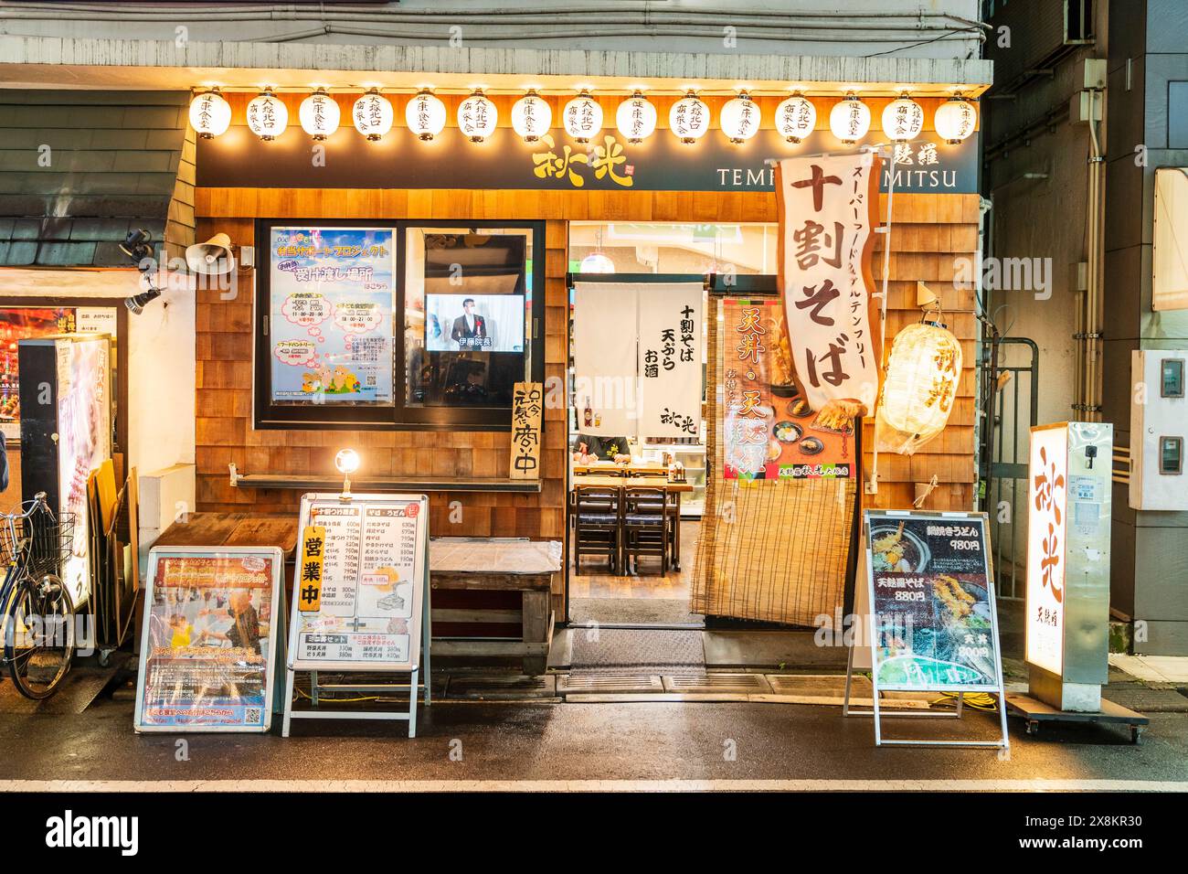 Japanese lanterns in tokyo japanese hires stock photography and images