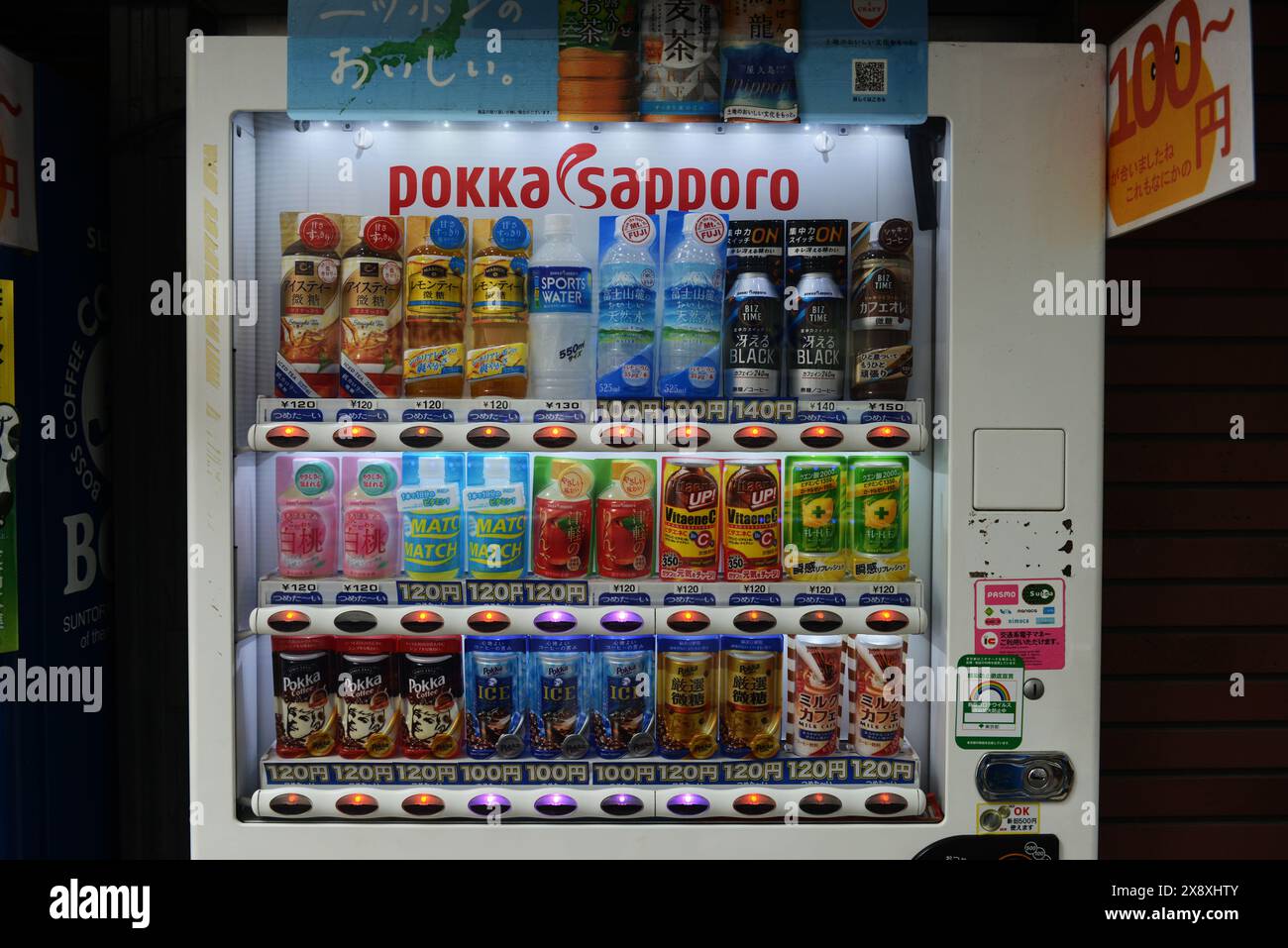 Vending Machines in Tokyo Japan