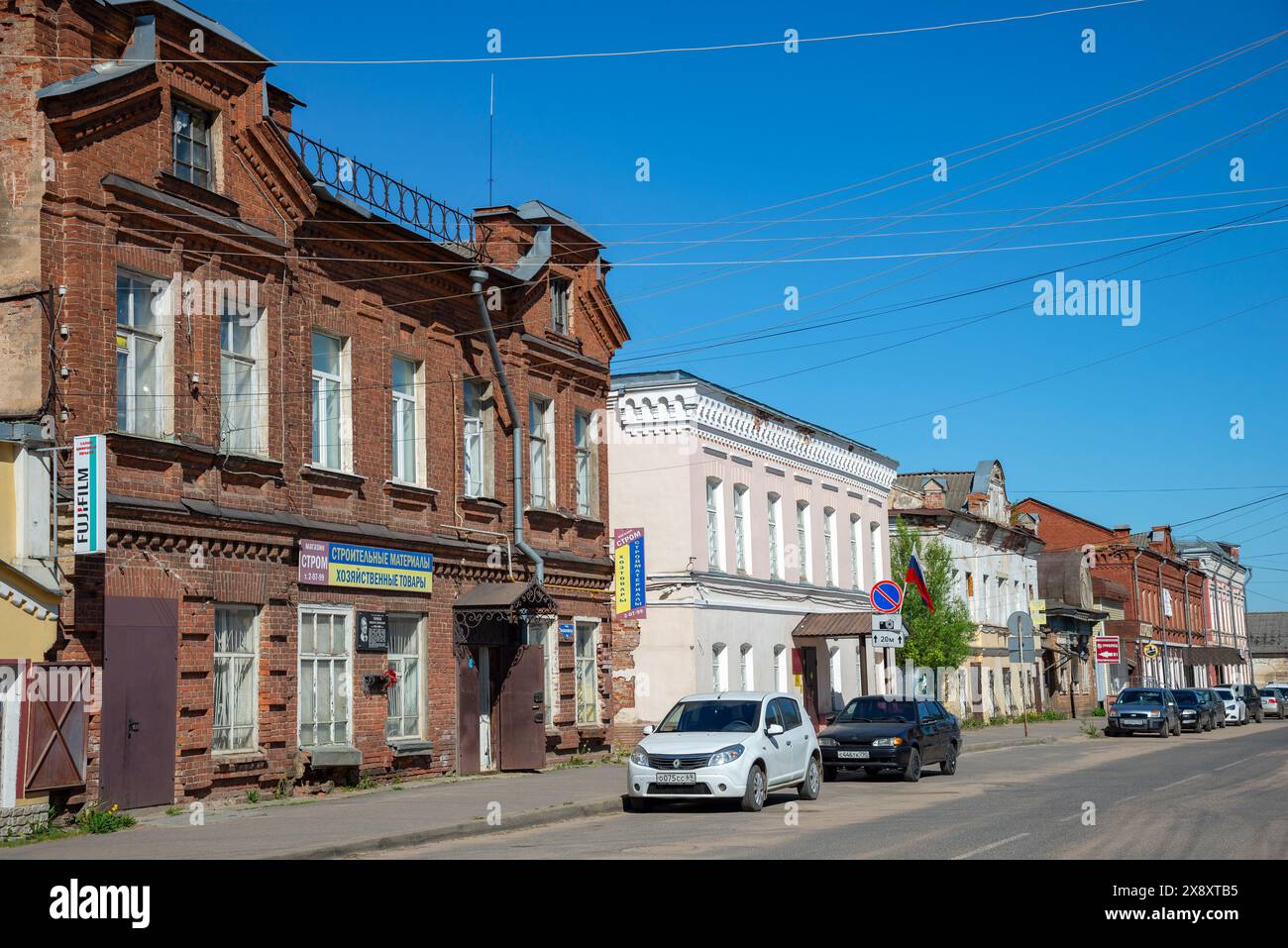 BEZHETSK, RUSSIA - MAY 27, 2024: Krasnoarmeyskaya Street. The historical center of the city of Bezhetsk, Tver region Stock Photo