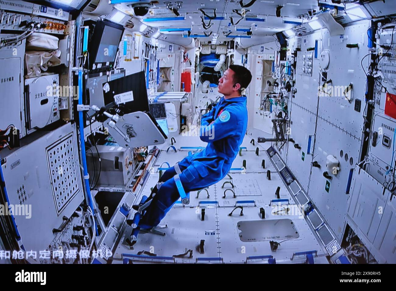 Beijing, China. 28th May, 2024. This screen image captured at Beijing Aerospace Control Center on May 28, 2024 shows Shenzhou-18 astronaut Li Cong monitoring the extravehicular activities. The Shenzhou-18 crew members on board China's orbiting space station completed their first spacewalk on Tuesday, according to the China Manned Space Agency. Credit: Li Jie/Xinhua/Alamy Live News Stock Photo