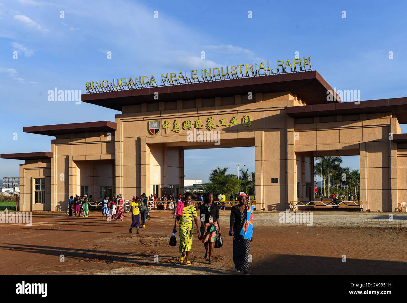 Mbale, Uganda. 28th May, 2024. Photo taken on April 4, 2024 shows the gate of the SinoUganda