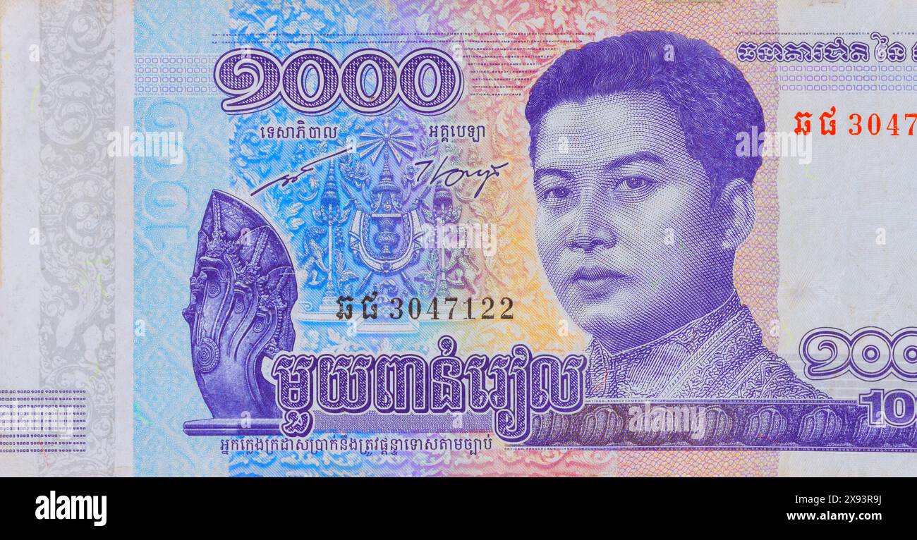 National Bank of Cambodia issues Cambodian riel currency banknotes of ...