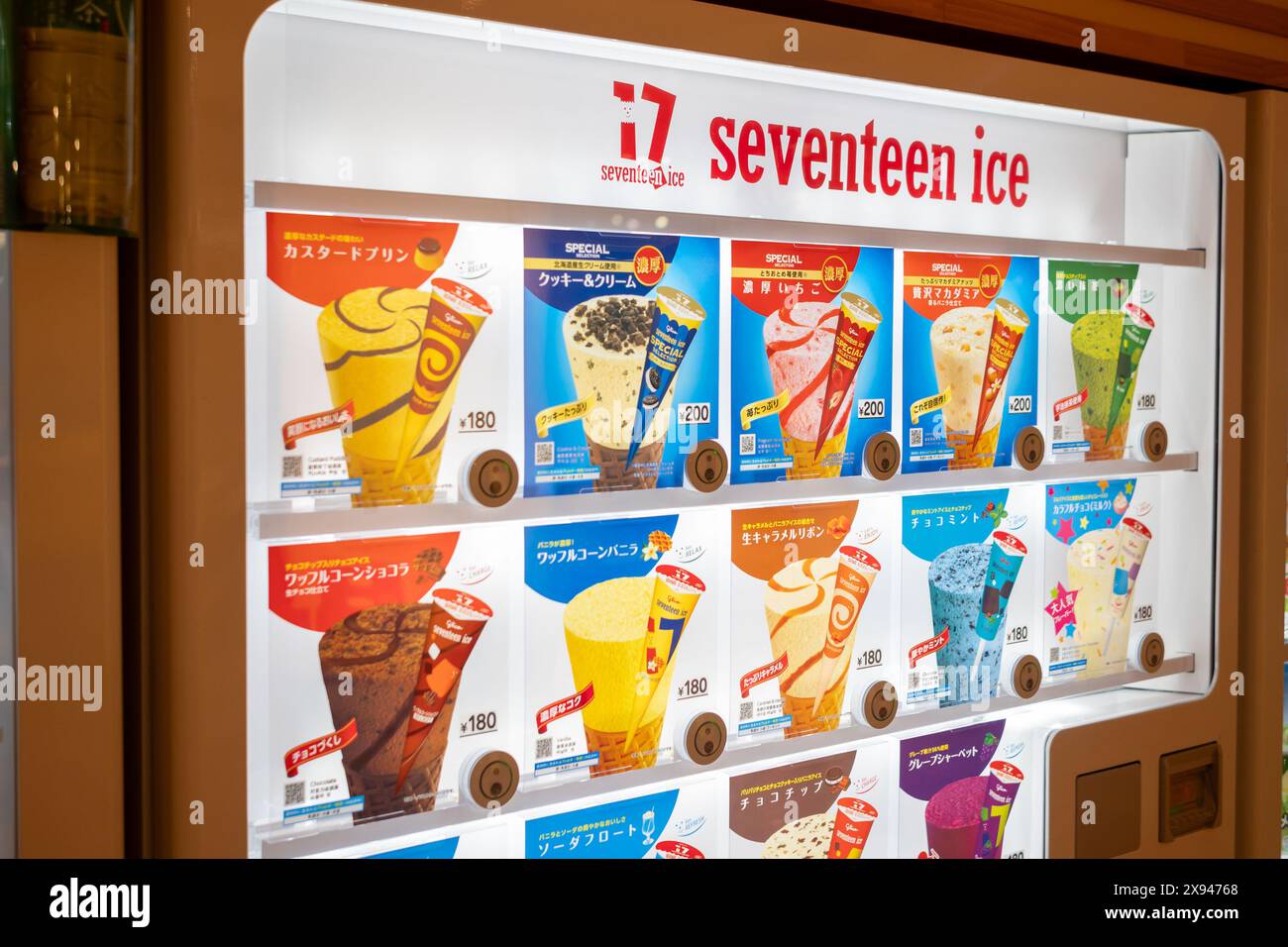 Japanese ice cream maker hotsell
