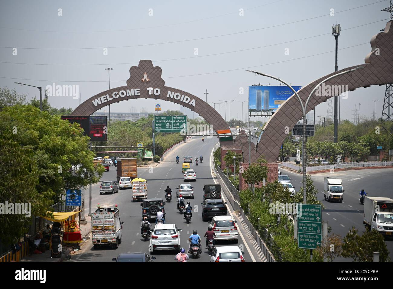 Capture high-resolution images showcasing the Noida entry gate near the Okhla Bird Sanctuary. Stock Photo