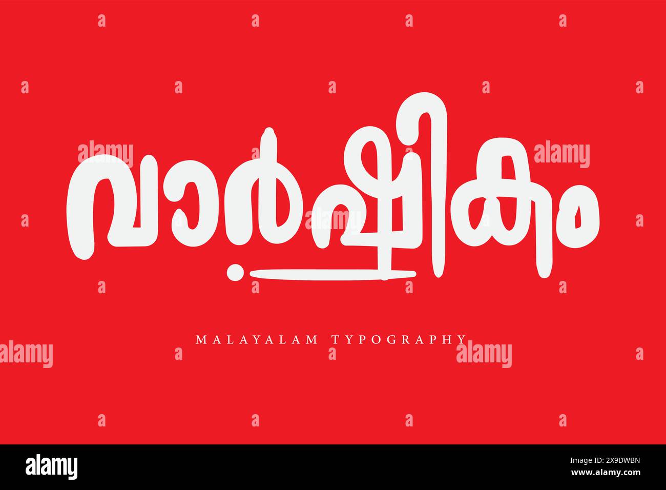 Chaya peedika hires stock photography and images Alamy