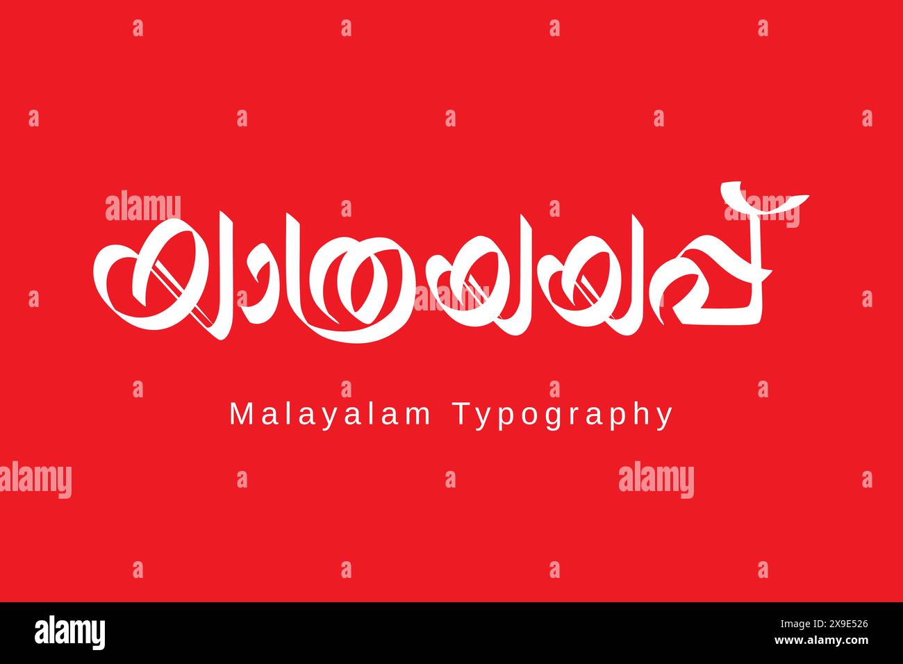 Malayalam calligraphy letter style (yatrayayapp Stock Vector Image ...