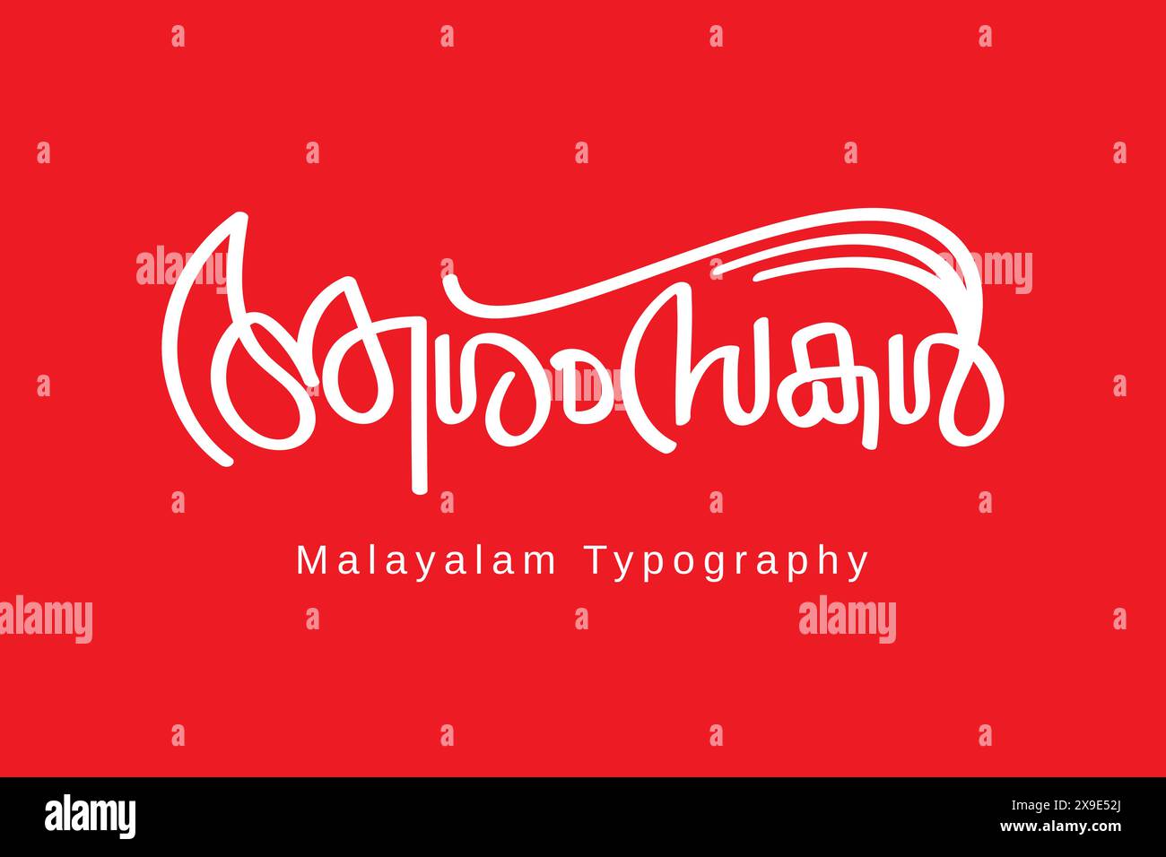 Malayalam greetings hi res stock photography and images Alamy