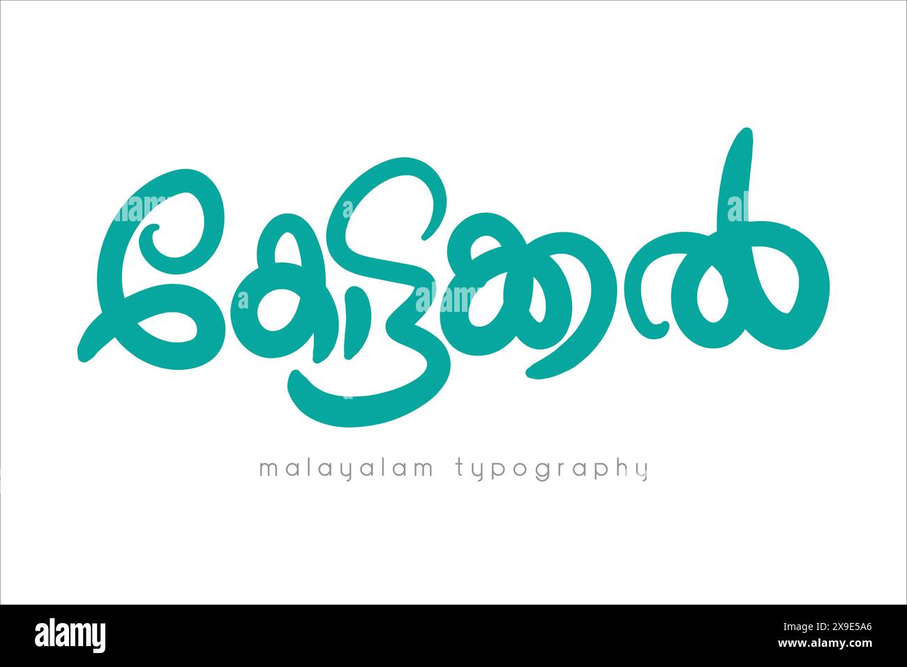 Malayalam calligraphy letter style ( kottakkal Stock Vector Image & Art Alamy