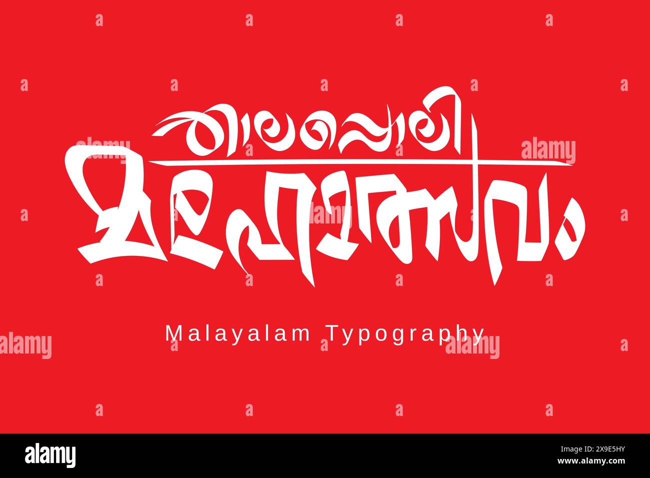 Malayalam Calligraphy Letter Style Thalappoli Maholsavam Stock Vector malayalam-calendar-2025-june-cameron-r-percival