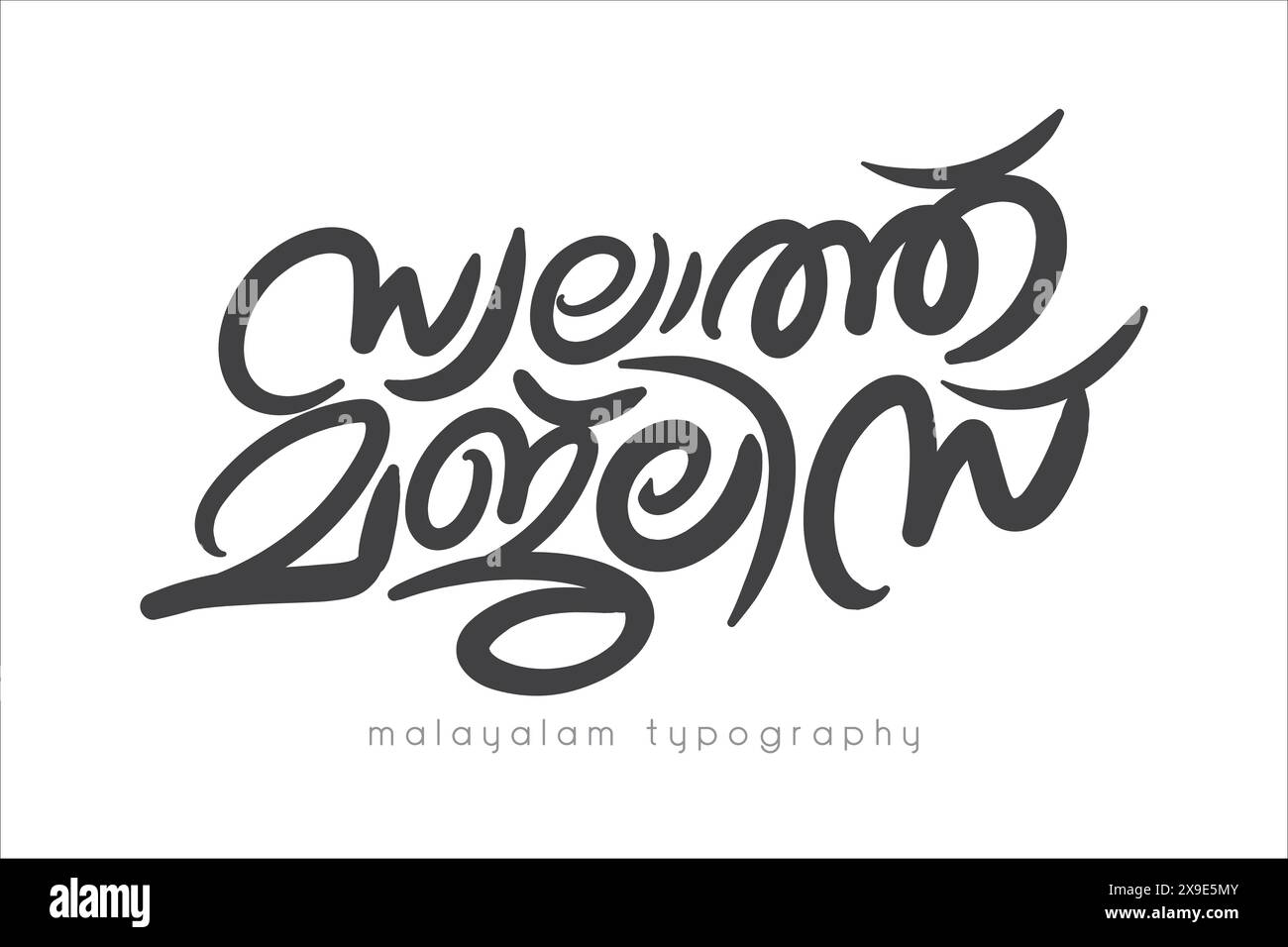 Malayalam calligraphy letter style ( swalath majlis Stock Vector Image & Art Alamy
