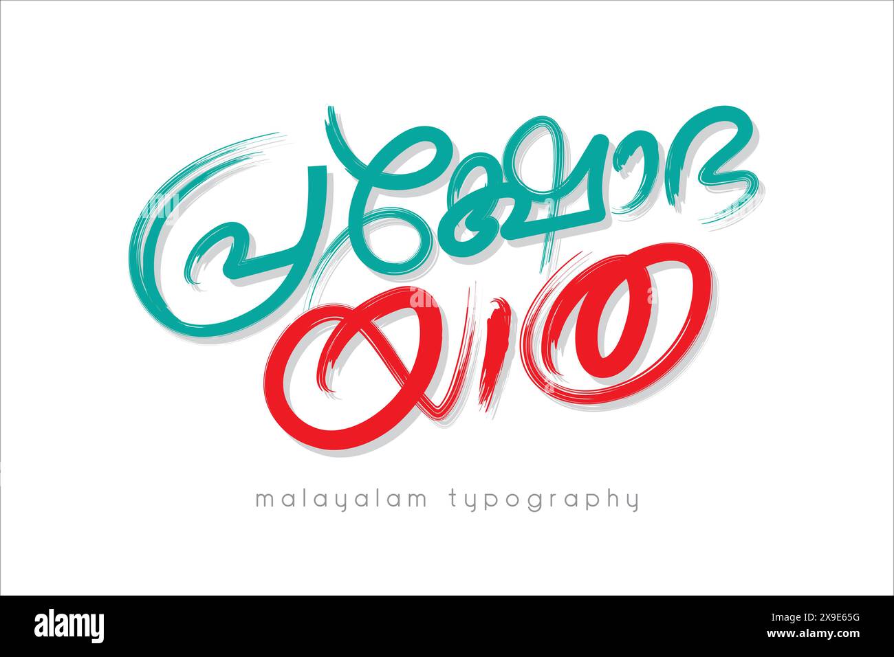 Malayalam Calligraphy Letter Style prakshoba Yatra Stock Vector Image malayalam-calligraphy-letter-style-prakshoba-yatra-stock-vector-image