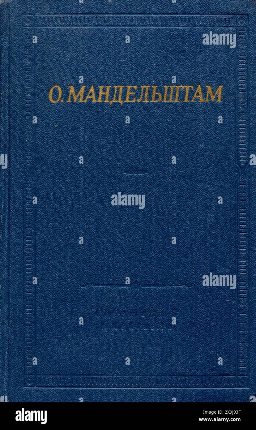 The 'Poems' by Osip Emilyevich Mandelstam (Russian: Осип Эмильевич Мандельштам; 14 January [O.S. 2 January] 1891 – 27 December 1938) was a Russian and Soviet poet, first published in 1973 in USSR. Stock Photo