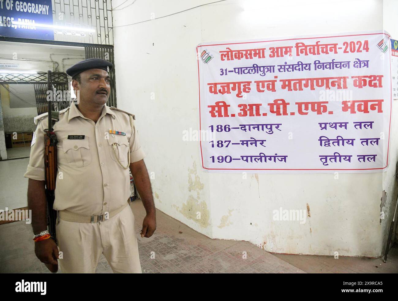 Patna, India. 02nd June, 2024. PATNA, INDIA - JUNE 2: Security personnel guards outside of a strong room where Electronic Voting Machines (EVMs) kept after the seventh and last phase of Lok Sabha polls at A.N. College on June 2, 2024 in Patna, India. (Photo by Santosh Kumar/Hindustan Times/Sipa USA ) Credit: Sipa USA/Alamy Live News Stock Photo