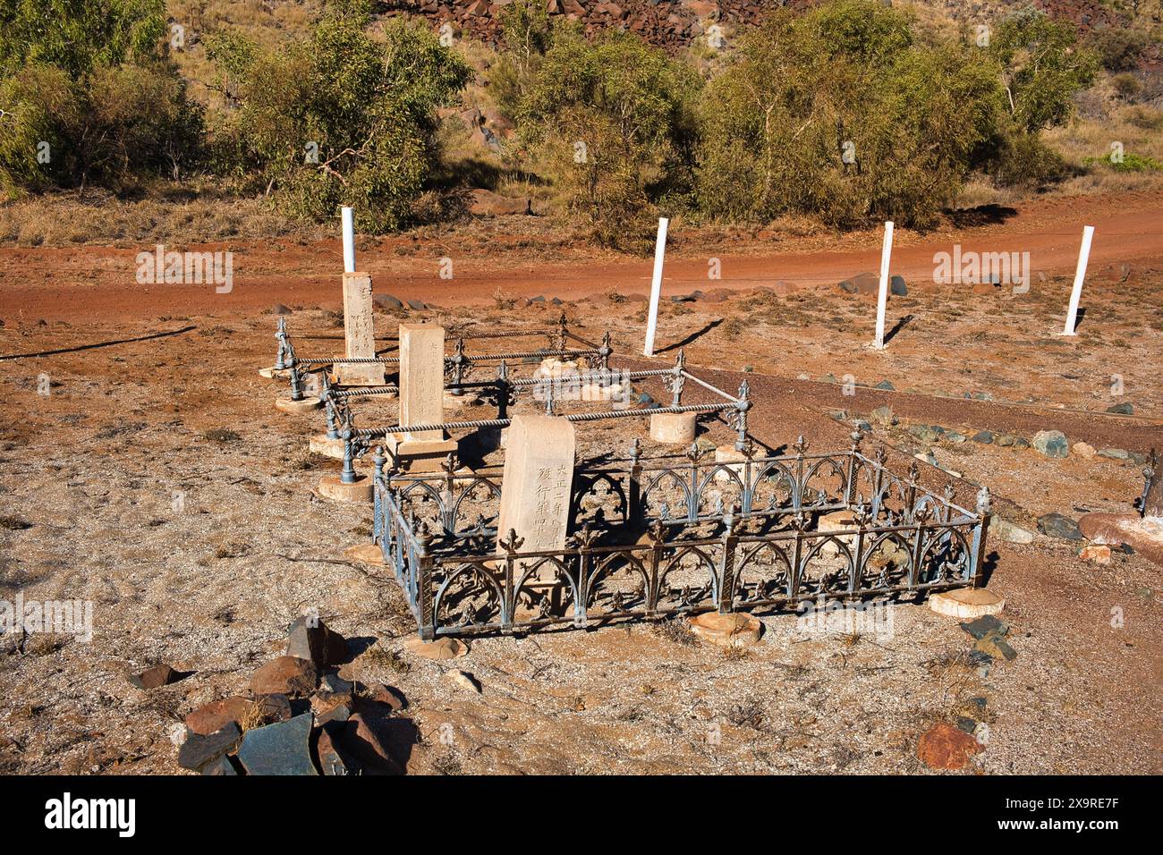 Small historical graveyard of Japanese pearl fishers near the ghost town of Cossack, on the coast of the Pilbara, Western Australia Stock Photo