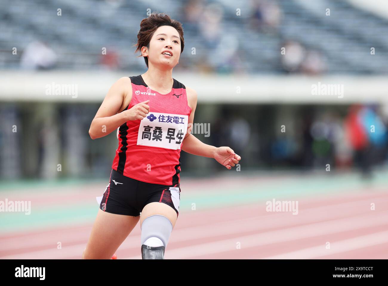 Saki TAKAKUWA of Japan in the Women's Long Jump T44 Final at Saki TAKAKUWA of Japan in the Women's Long Jump T44 Final at