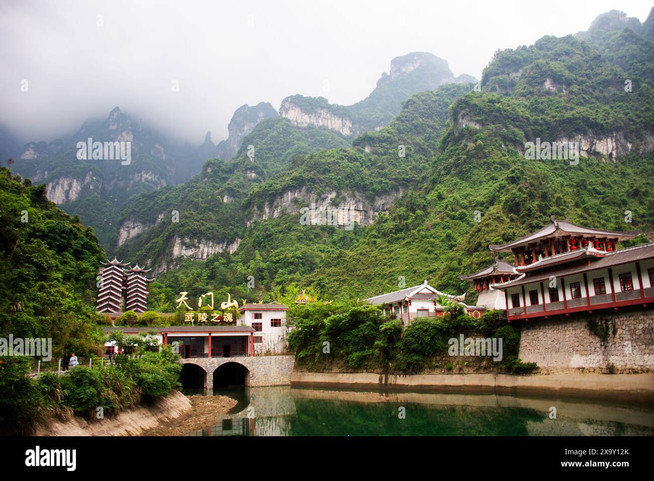 Ancient buildings antique architecture office of Tianmen Shan Mountain ...
