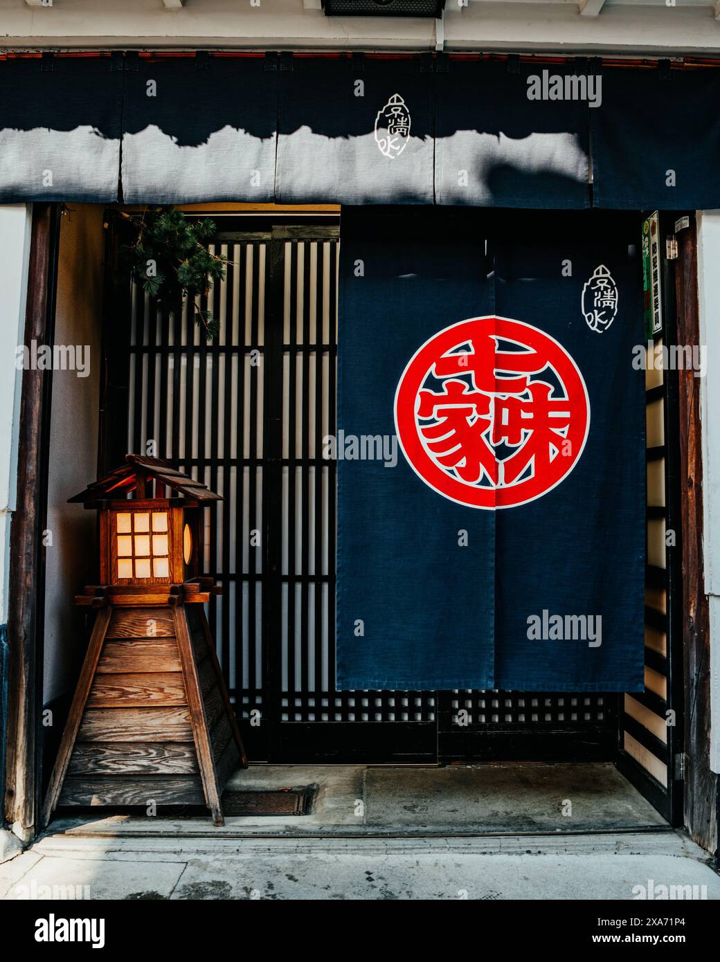 Beautiful traditional Japanese door and lantern in Kyoto Japan Stock ...