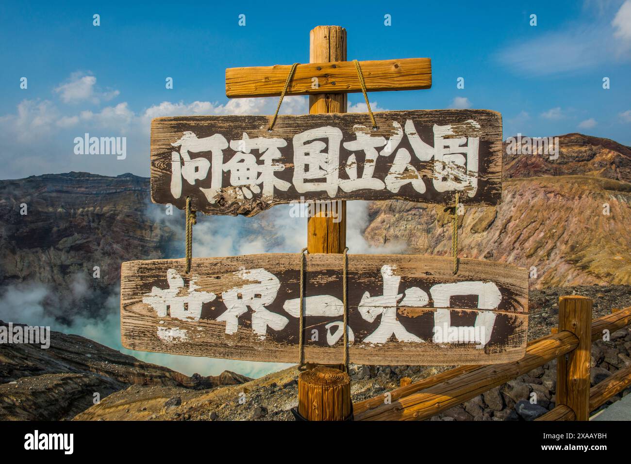 Japanese warning sign on the Crater rim of Mount Naka, an active