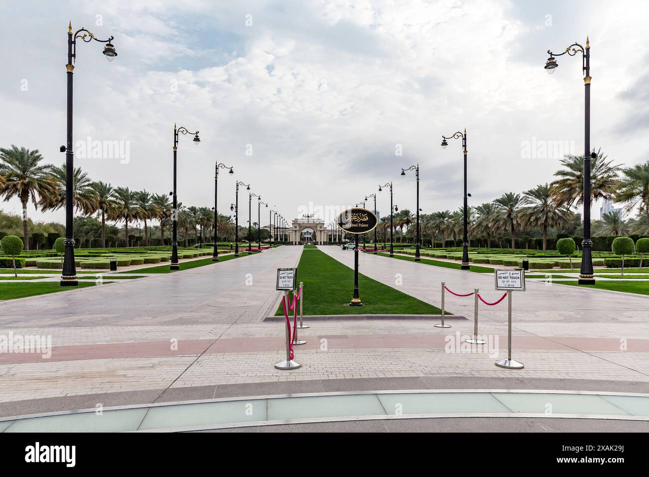 Za'abeel palace hi-res stock photography and images - Alamy