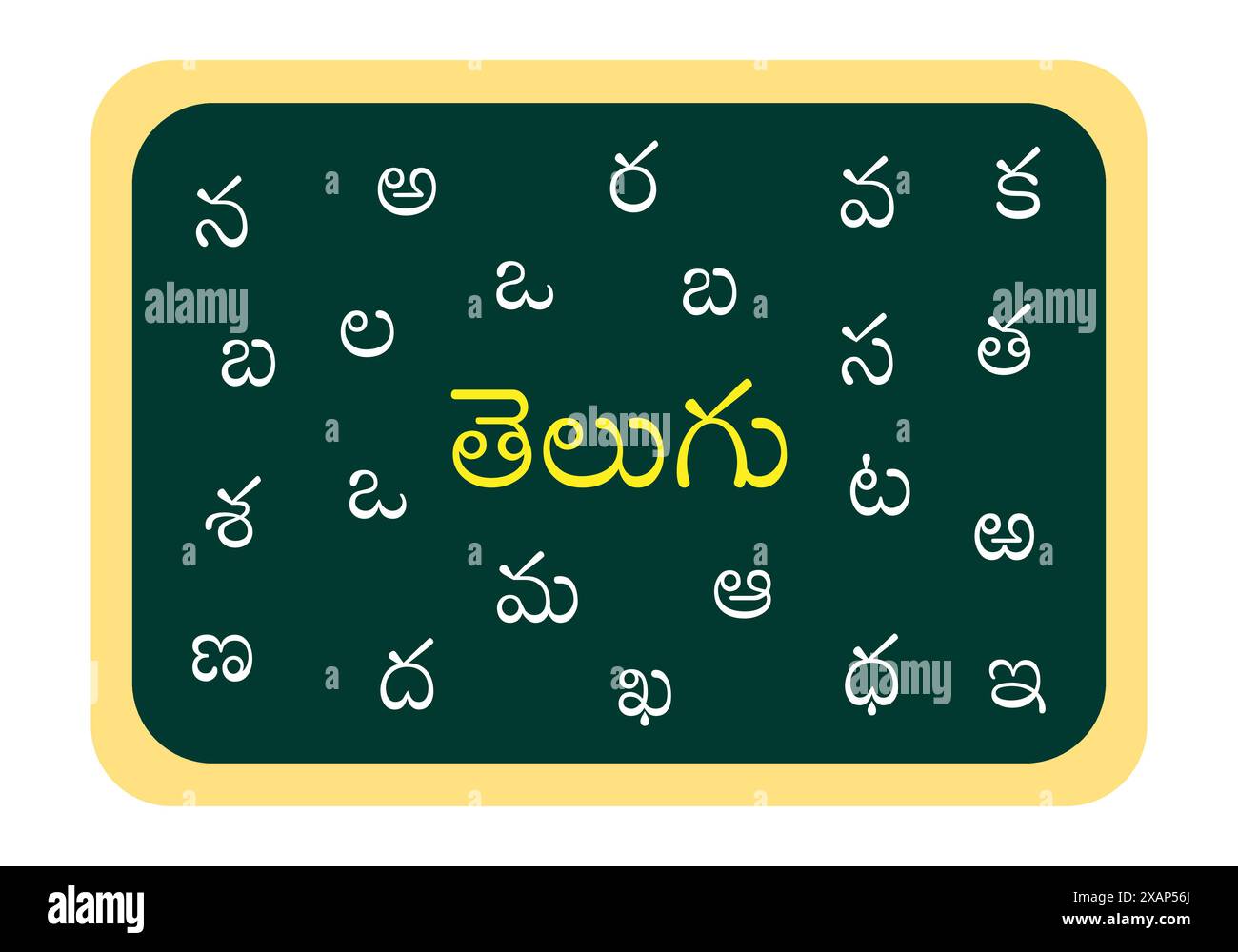 Telugu alphabets written in blackboard Stock Vector Image & Art - Alamy
