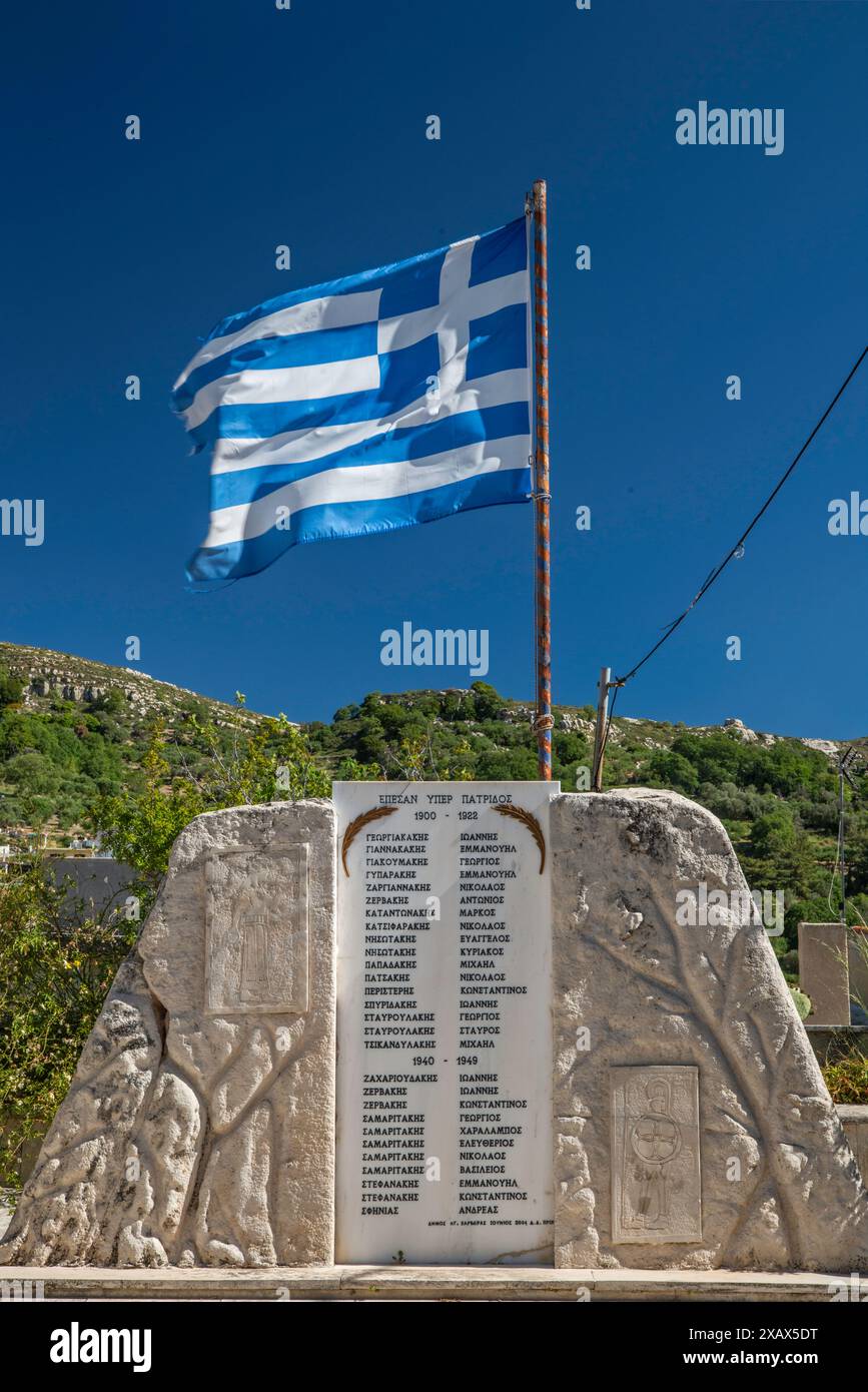 Memorial to local victims of Balkan Wars, World War 2 and Civil War, in ...