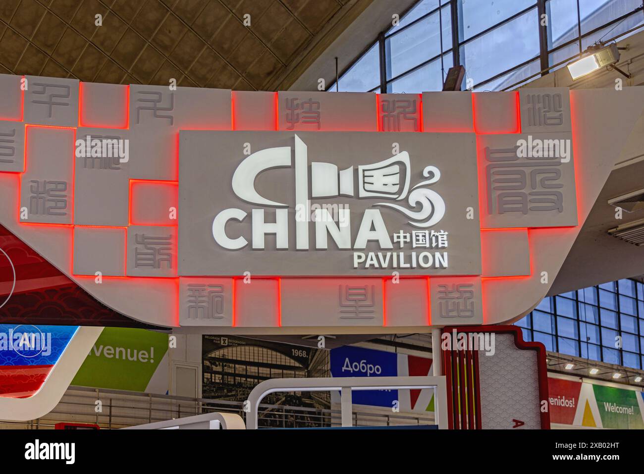 Belgrade, Serbia May 21, 2024 Country China Pavilion at International Fair of Technics and