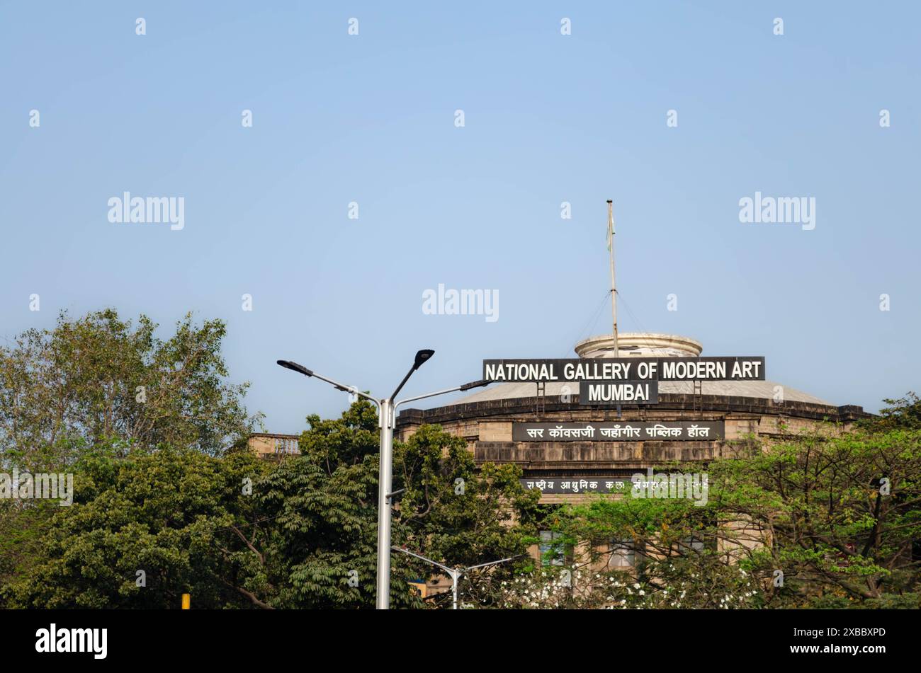 NGMA National Gallery of Modern Art Mumbai Maharashtra India Asia Stock Photo