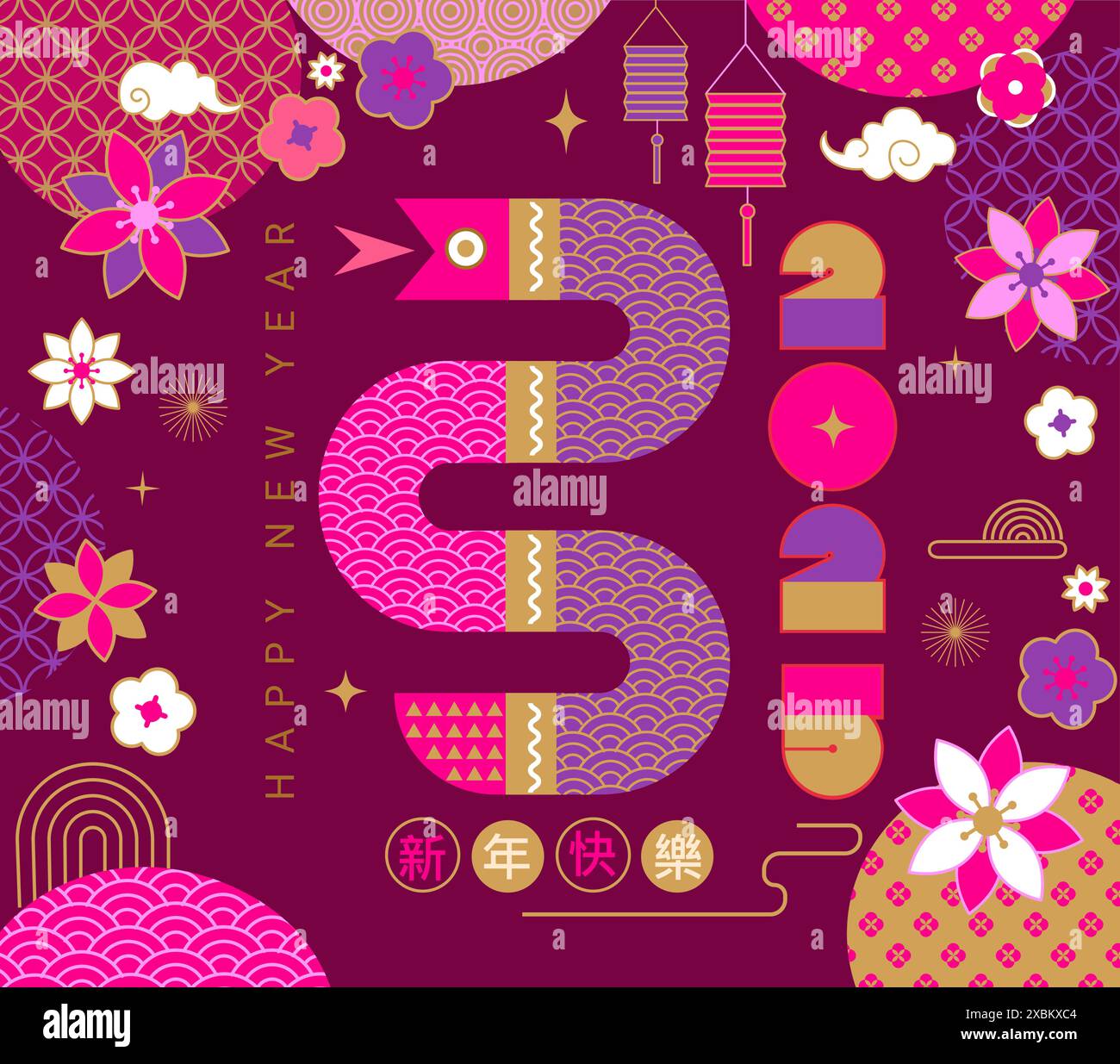 Chinese greeting card for New Year 2025 Stock Vector Image & Art Alamy