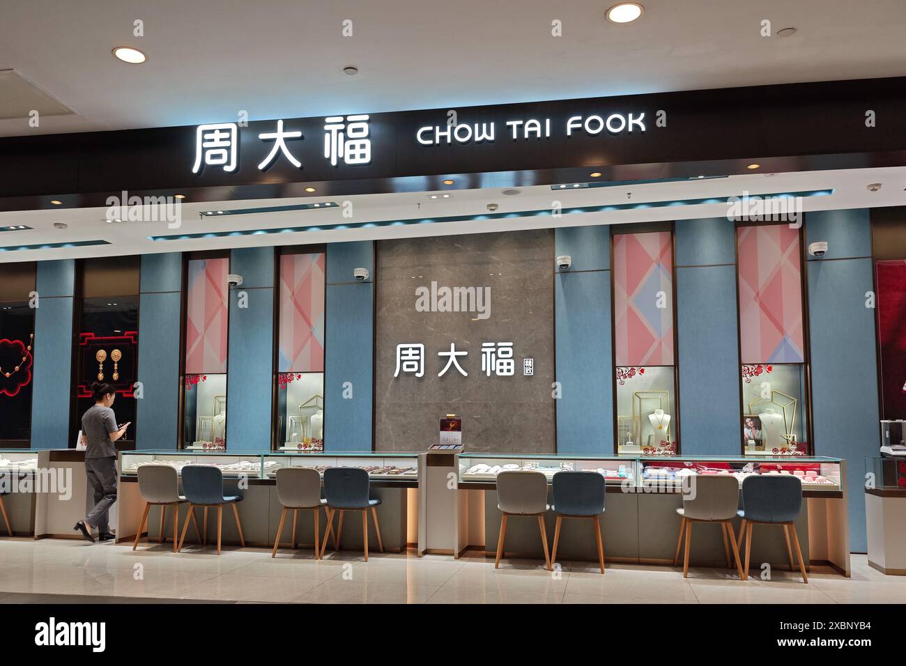 SHANGHAI, CHINA - JUNE 13, 2024 - Gold jewelry store Chow Tai Fook is seen in Shanghai, China, June 13, 2024. According to reports, the international Stock Photo