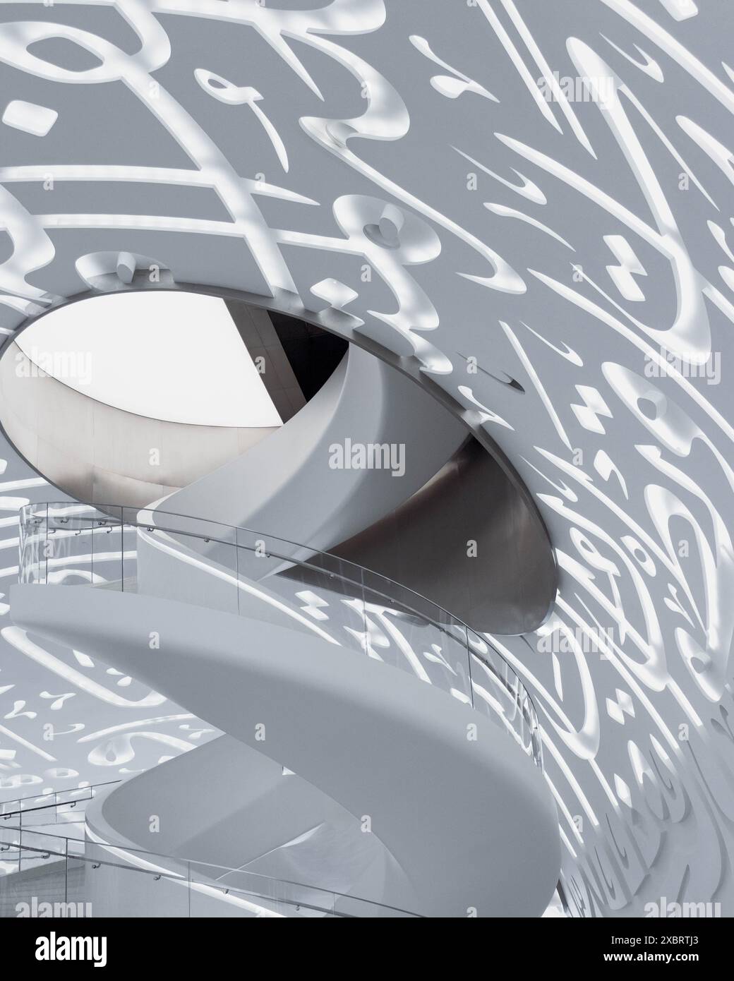 Musiem of the Future Dubai Architecture Stock Photo