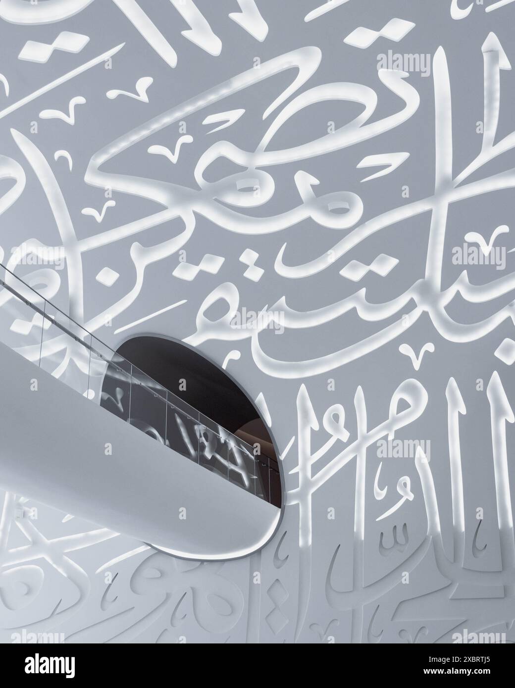 Musiem of the Future Dubai Architecture Stock Photo