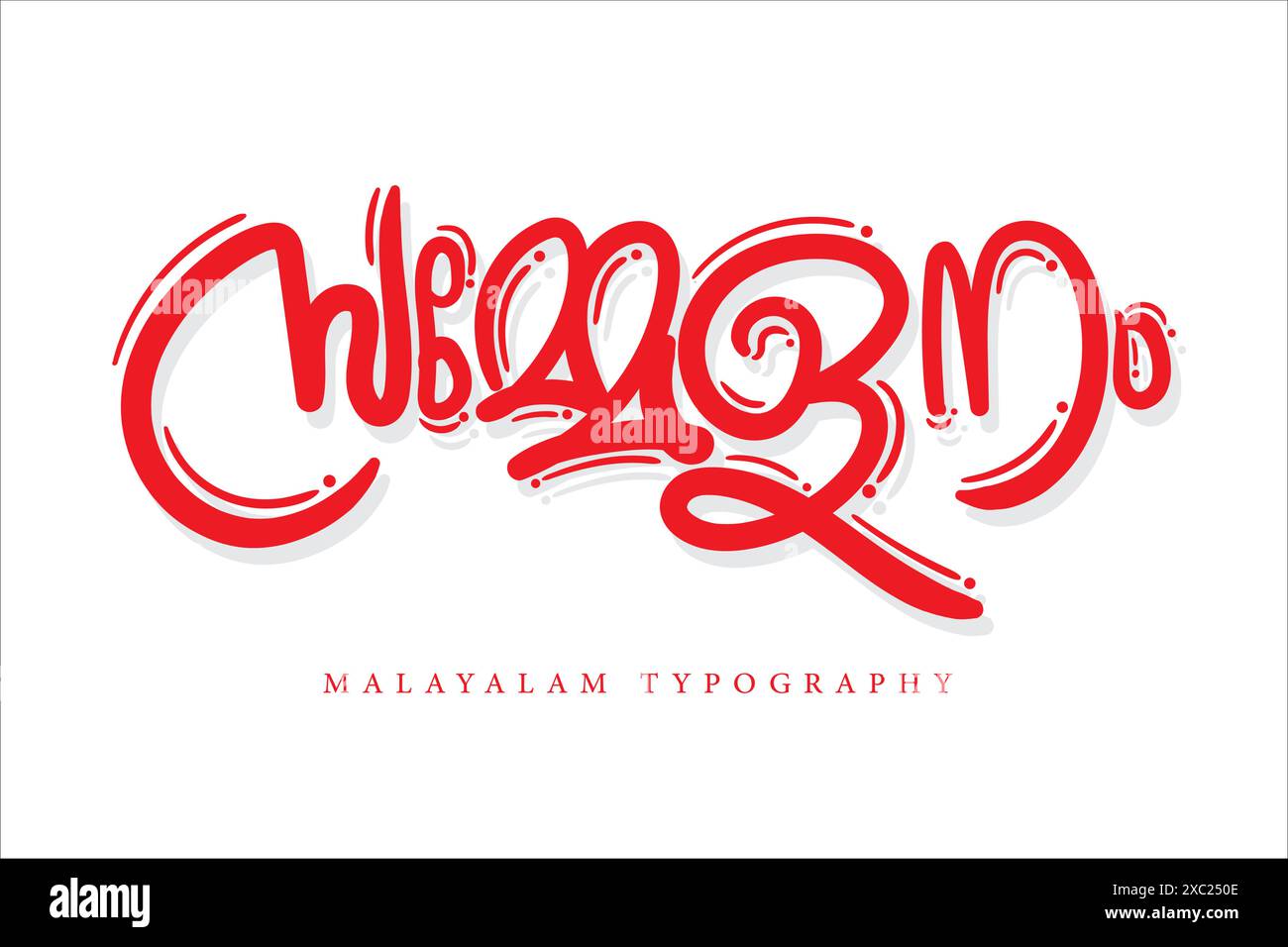 Malayalam calligraphy letter style Malayalam typography Stock Vector