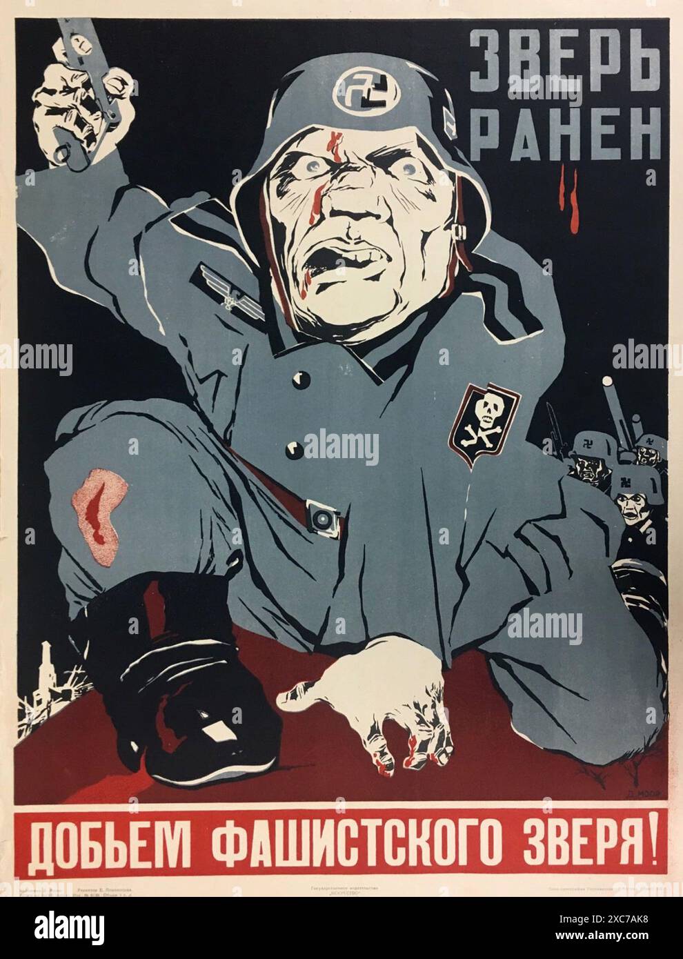 Bolshevik propaganda poster hi-res stock photography and images 