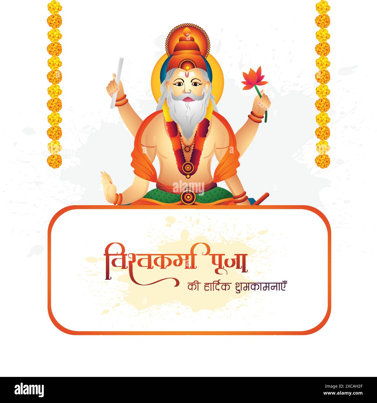 Hindu god vishwakarma puja beautiful celebration card background Stock ...