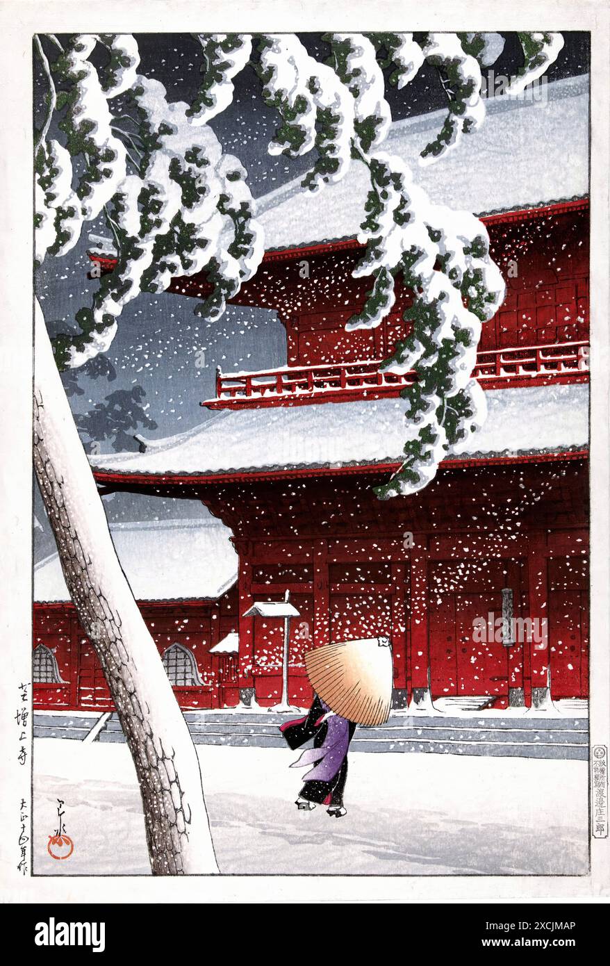Shozaburo watanabe hi-res stock photography and images - Alamy