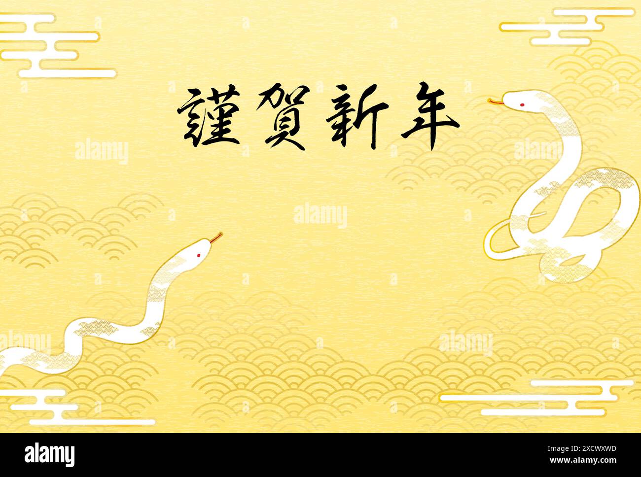 2025 Snake New Year's greeting card with two Snakes on Japanese Pattern