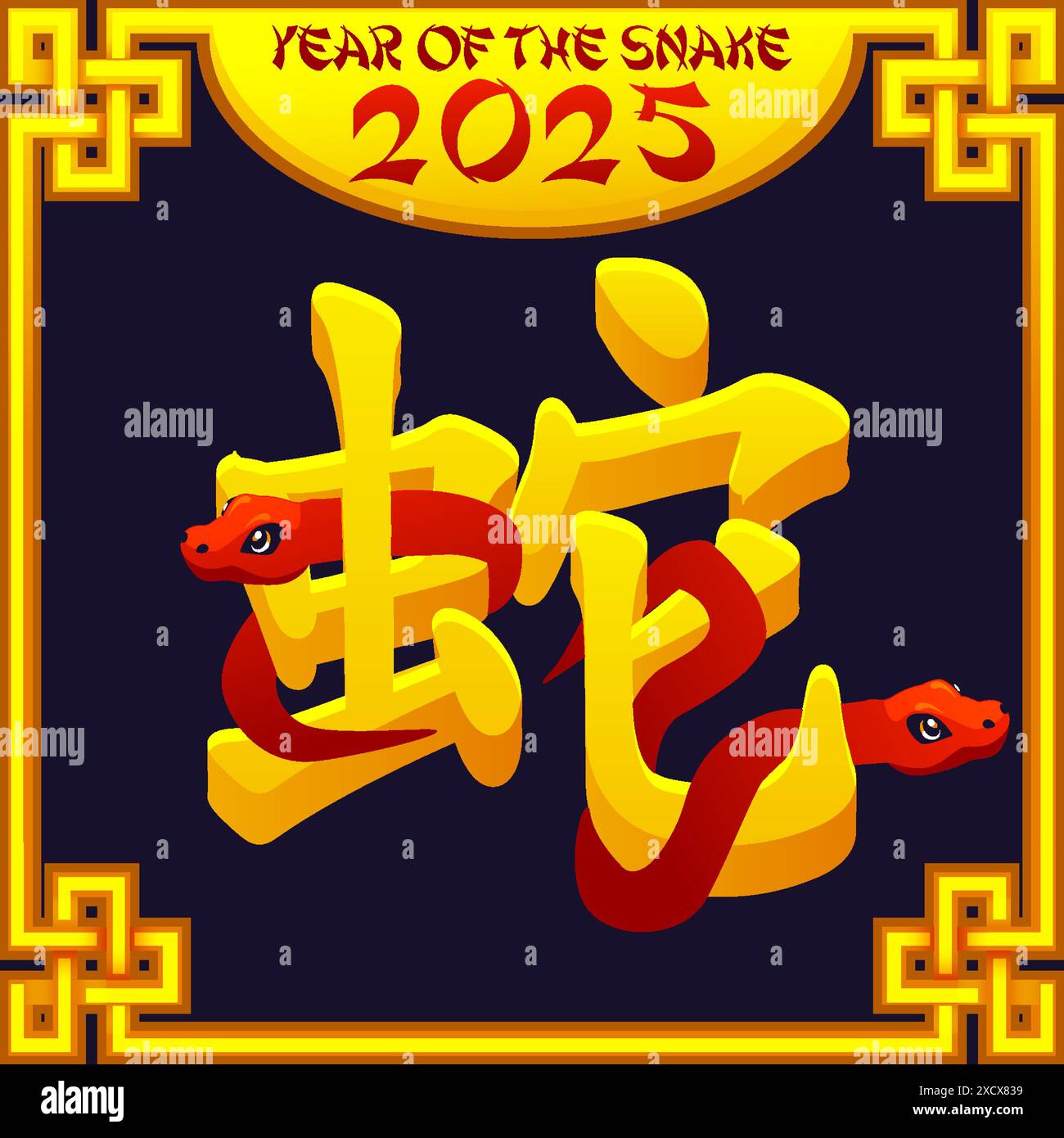 The golden Chinese hieroglyph is a snake. Happy Chinese New Year 2025