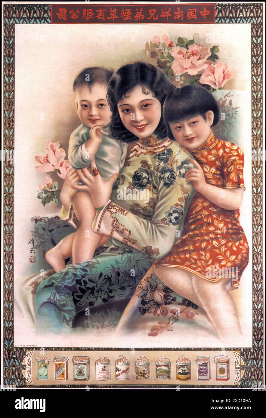nanyang brothers tobacco Nanyang Brothers Tobacco Co. Ltd., Zhou Baisheng, 1920. - Vintage Print  Poster Stock Photo
