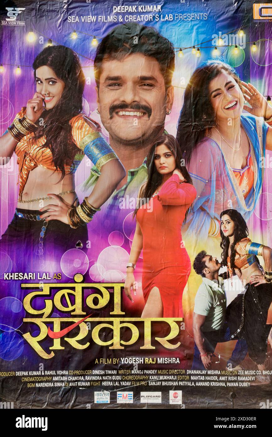Poster advertising Bhojpuri language movie Dabang Sarkar, the Bhojpuri