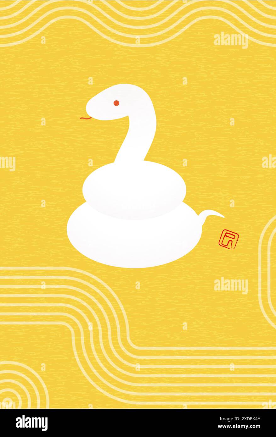 Japanese New Year's card for the year of the snake 2025, simple ...