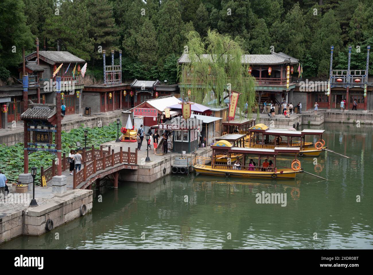 Summer Palace Suzhou Street at Yuanmingyuan Park Beijing China Asia Stock Photo