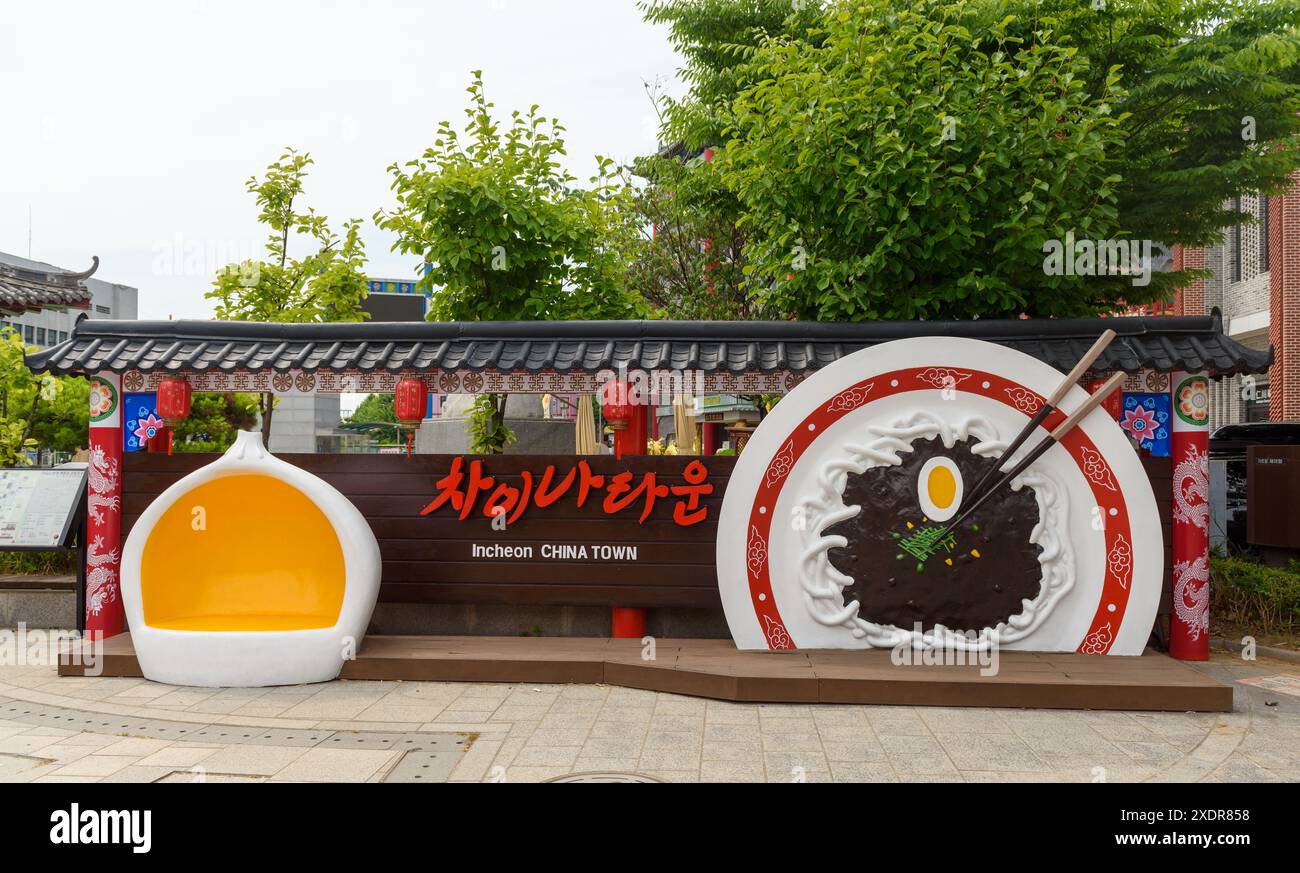 A gate of Chinatown in Incheon. Incheon Chinatown, South Korea. It is