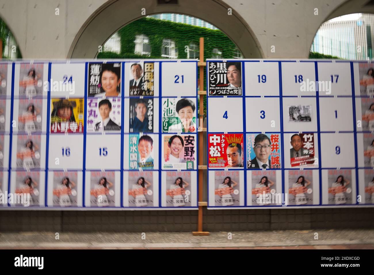 Tokyo, Japan. 24th June, 2024. A general view of an election poster