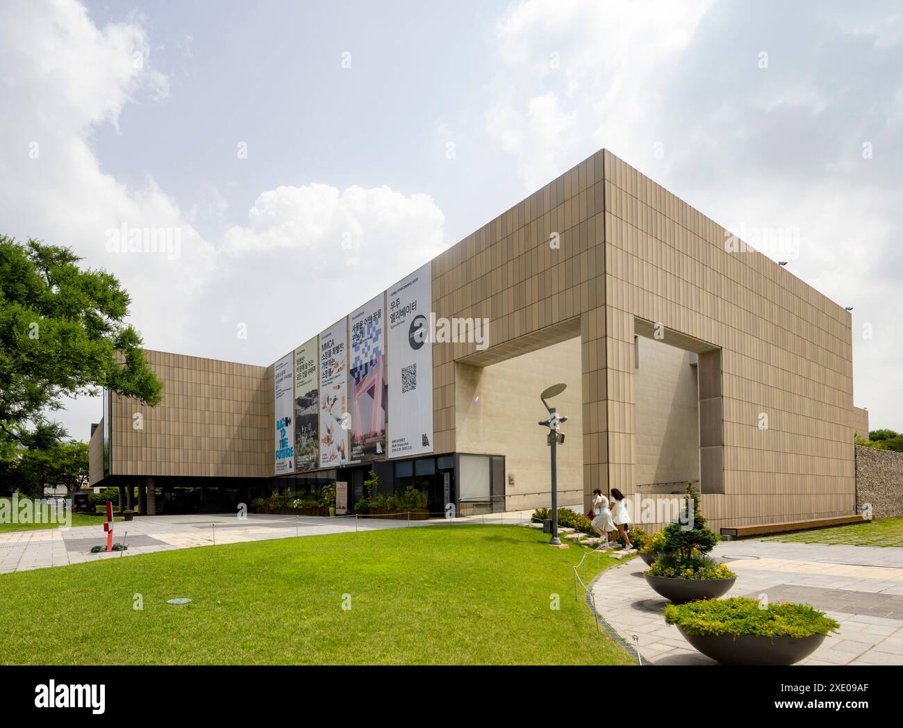 National Museum of Modern and Contemporary Art, mp Art Architects, Seoul, Korea Stock Photo