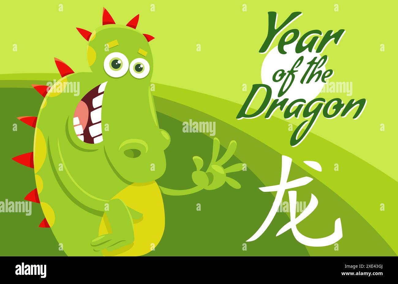 Cute dragon drawing hi-res stock photography and images - Alamy