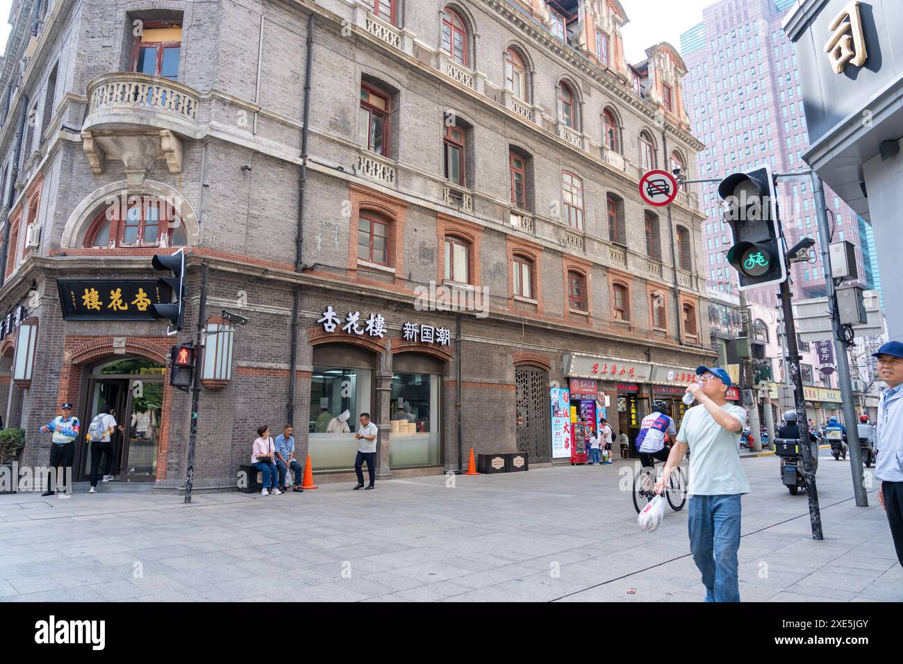 Shanghai shopping center hi-res stock photography and images