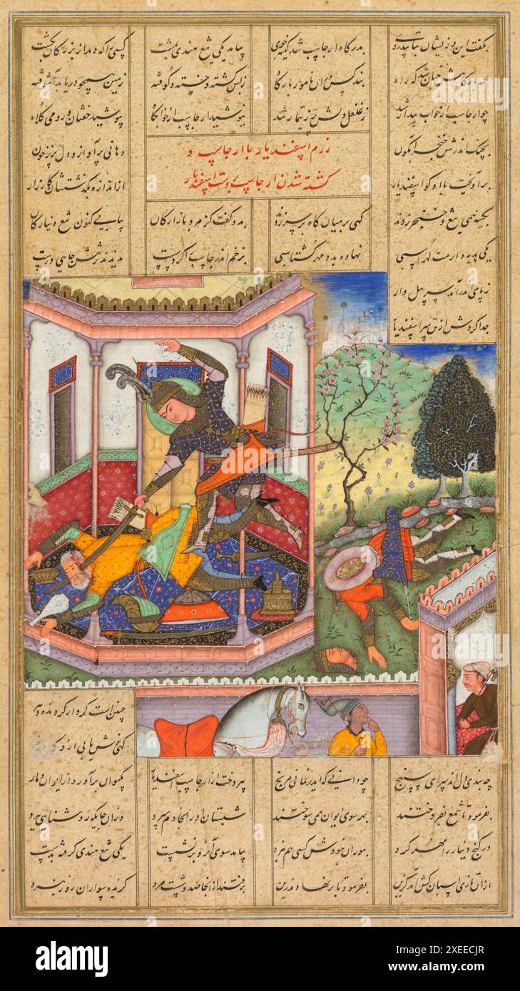 Isfandiyar slays Arjasp, the king of Turan, from a Shah-nama (Book of Kings) of Firdausi (Persian, about 934–1020), 1600–1605. Haidar Kashmiri (Indian Stock Photo