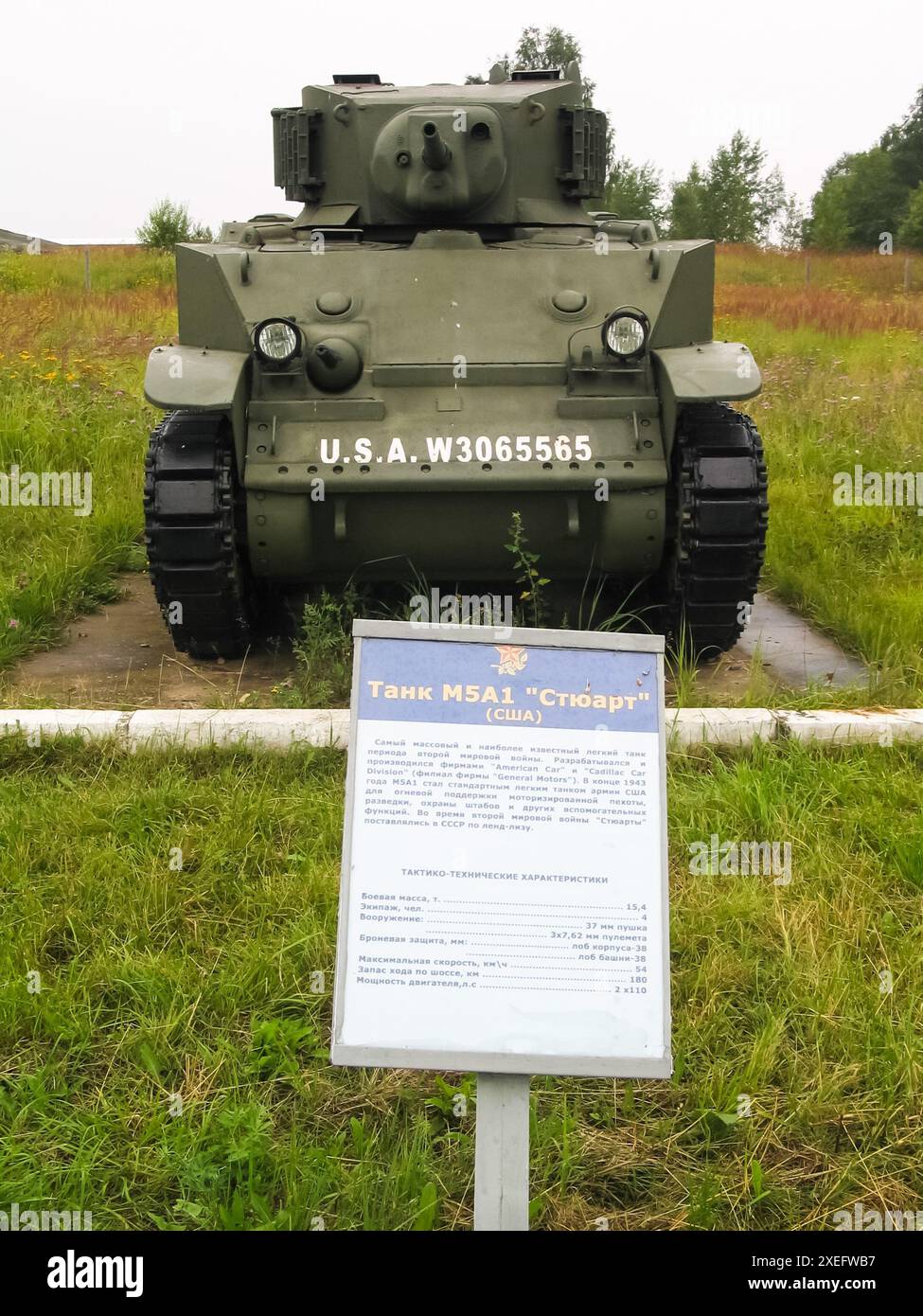 Museum of armored vehicles under the open sky and under sheds in Kubinka near Moscow. Stock Photo