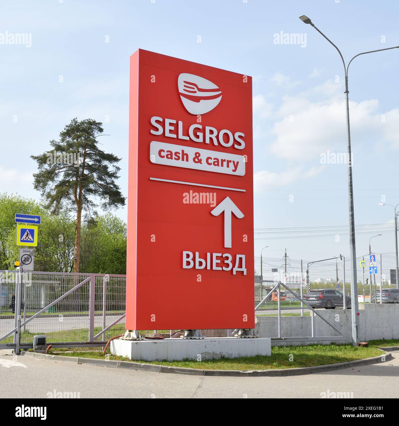 Moscow, Russia - Apr 26. 2024. Selgros Cash and Carry - the network of German shopping centers. Zelenograd Stock Photo