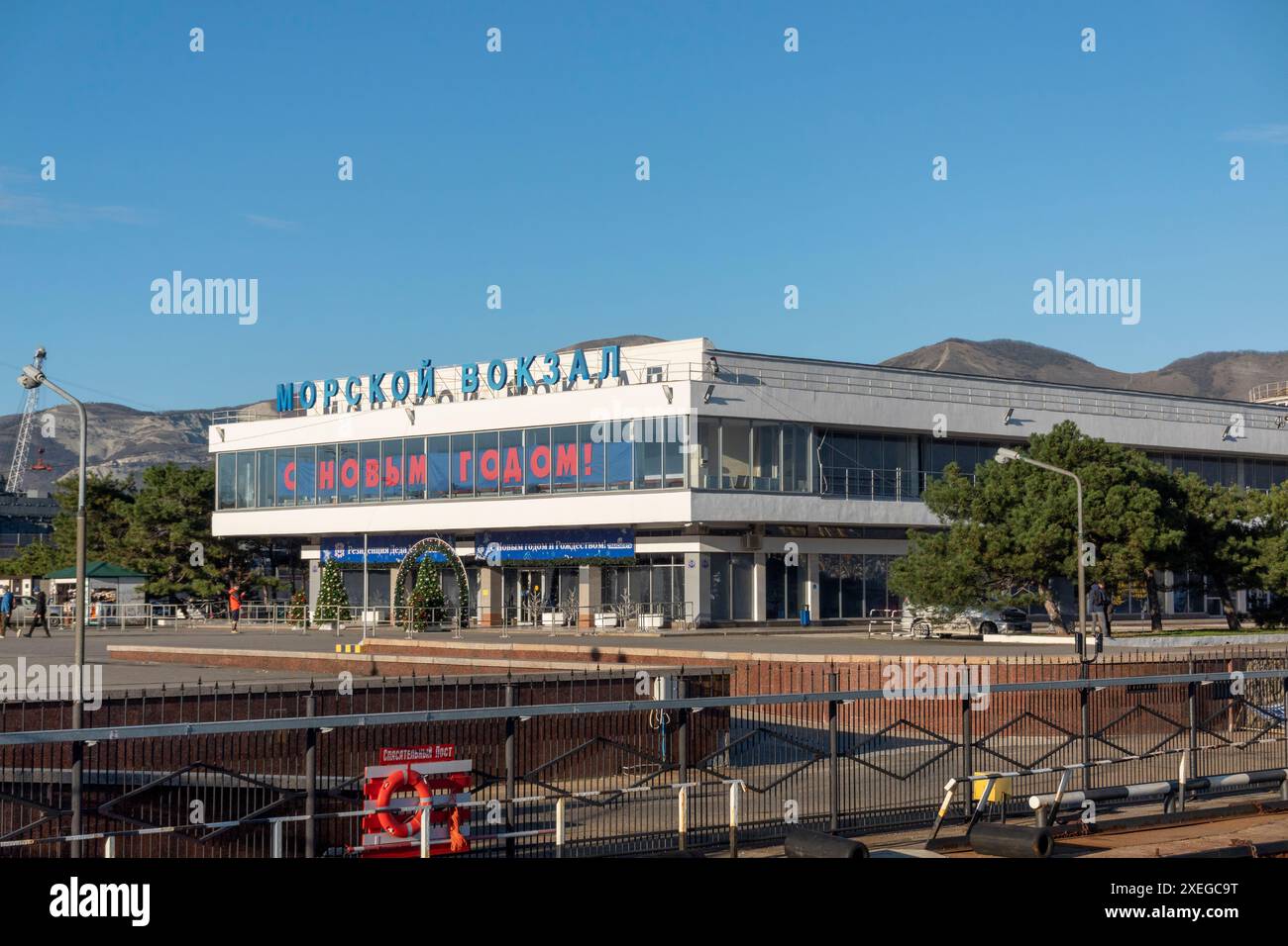 Novorossiysk, Russia - 18 August 2023 Novorossiysk Marine Station building Stock Photo